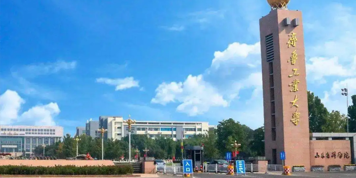 齊魯工業(yè)大學公共教學樓項目